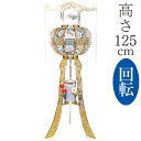 【今得!超ポイントバック祭】 盆提灯 ミニサイズ お盆 提灯 回転 お盆飾り霊前灯 盆提灯 初盆 新盆 初盆セット 行燈 初盆提灯行灯花鳥 二段 金 高さ125cm1個 単品 電気式