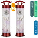 えっ!?【5/9〜ポイント増量&お得クーポン】 盆提灯 盆ちょうちん 提灯 一対入り 家紋入り LED 電気コード式 電池式対応可 二重張り 和らく 桜 姫桜 ...