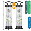 えっ!?【5/9〜ポイント増量&お得クーポン】 盆提灯 盆ちょうちん 提灯 一対入り 家紋入り LED 電気コード式 電池式対応可 二重張り 和らく 黒 あおい...