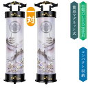 えっ!?【5/9〜ポイント増量&お得クーポン】 盆提灯 盆ちょうちん 提灯 一対入り 家紋入り LED 電気コード式 電池式対応可 二重張り 和らく蒔絵 黒 塔...