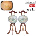 えっ!?【5/9〜ポイント増量&お得クーポン】 盆提灯 盆ちょうちん 提灯 一対入り 行灯電気コード式 コードレス LED電池式対応可二重張り けやき 尺一行灯...