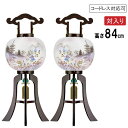 えっ!?【5/9〜ポイント増量&お得クーポン】 盆提灯 盆ちょうちん 提灯 一対入り 行灯電気コード式 コードレス LED電池式対応可二重張り 黒檀 尺一行灯 ...