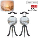 えっ!?【5/9〜ポイント増量&お得クーポン】 盆提灯 盆ちょうちん 提灯 一対入り 行灯電気コード式 コードレス LED電池式対応可二重張り 黒檀 尺二大内 ...