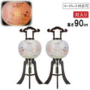 えっ!?【5/9〜ポイント増量&お得クーポン】 盆提灯 盆ちょうちん 提灯 一対入り 行灯電気コード式 コードレス LED電池式対応可二重張り 黒檀 尺二大内 ...