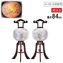 えっ!?【5/9〜ポイント増量&お得クーポン】 盆提灯 盆ちょうちん 提灯 一対入り 行灯電気コード式 コードレス LED電池式対応可二重張り 桜 尺一行灯 紗...