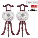 えっ!?【ポイント増量&お得クーポン】 盆提灯 盆ちょうちん 提灯 一対入り 行灯電気コード式 コードレス LED電池式対応可 二重張り 桜 尺一行灯 あかね ...