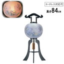 えっ!?【ポイント増量&お得クーポン】 盆提灯 盆ちょうちん 提灯 行灯電気コード式 コードレス LED電池式対応可二重張り 本塗 尺一行灯 瑛花 7481-4...