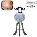 えっ!?【ポイント増量&お得クーポン】 盆提灯 盆ちょうちん 提灯 行灯電気コード式 コードレス LED電池式対応可二重張り 本塗 尺二大内 瑛花 7482-4...