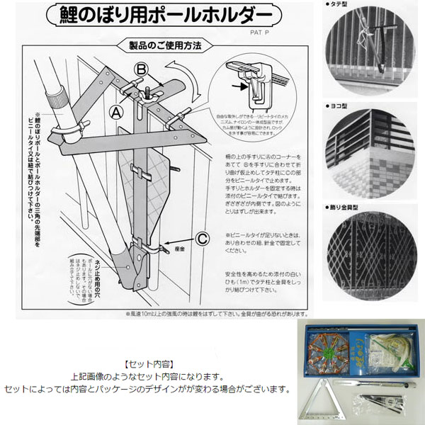 【ポイント最大33倍＆クーポン】 ベランダ用 三角ホルダータイプニューGDX鯉のぼりセット ST紫雲龍吹流し 15号 五月 五月飾り 端午の節句 鯉のぼり