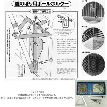 【ポイント最大33倍&クーポン】 ベランダ用 三角ホルダータイプニューGDX鯉のぼりセット ST紫雲龍吹流し 15号 五月 五月飾り 端午の節句 鯉のぼり