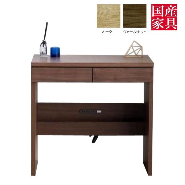 えっ!?12/4〜【ポイント増量&お得クーポン】 75cm幅 デスク パソコンデスク PCデスクレーン 2色対応 送料無料