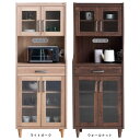 えっ!?8/4〜【ポイント増量&お得クーポン】 ハイキャビネット 食器棚 ダイニングボードカップボード キッチンボード 完成品 60cm幅ピグミー 2色対応 開...