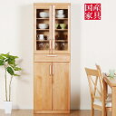 えっ!?8/4〜【ポイント増量&お得クーポン】 食器棚 ダイニングボード カップボードキッチンボード 完成品 アルダー 60cm幅アール 開梱設置