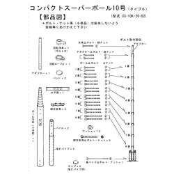 鯉のぼり 武者絵 のぼり用ポール こいのぼり 鯉のぼり5m以下用 武者 絵旗 こいのぼり のぼり旗用 ポールのみ コンパクト 五月 スーパー ポール10号 全長10m 鯉のぼり5m以下用 幟旗7 5m以下用 五月 端午の節句 超強力ポール 神社の旗等にも使用可能 家具のコンシェルジュ 鯉のぼり 武者絵 のぼり用ポール こいのぼり 鯉のぼり5m以下用 武者 絵旗 こいのぼり のぼり旗用 ポールのみ コンパクト 五月 スーパー ポール10号 全長10m 鯉のぼり5m以下用 幟旗7 5m以下用 五月 端午の節句 超強力ポール 神社の旗等にも使用可能 家具のコンシェルジュ