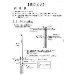 鯉のぼり 武者絵 のぼり用ポール こいのぼり 鯉のぼり5m以下用 武者 絵旗 こいのぼり のぼり旗用 ポールのみ コンパクト 五月 スーパー ポール10号 全長10m 鯉のぼり5m以下用 幟旗7 5m以下用 五月 端午の節句 超強力ポール 神社の旗等にも使用可能 家具のコンシェルジュ 鯉のぼり 武者絵 のぼり用ポール こいのぼり 鯉のぼり5m以下用 武者 絵旗 こいのぼり のぼり旗用 ポールのみ コンパクト 五月 スーパー ポール10号 全長10m 鯉のぼり5m以下用 幟旗7 5m以下用 五月 端午の節句 超強力ポール 神社の旗等にも使用可能 家具のコンシェルジュ