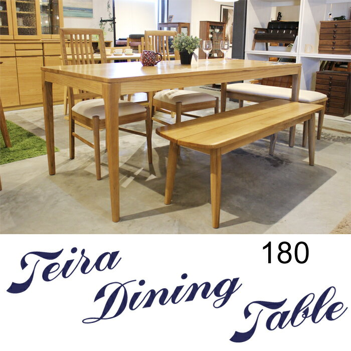 テーブル 無垢材 カフェ風 ダイニングテーブル モダン 机 おしゃれ 180 ウォールナット オーク 単品 180ダイニングテーブル 食卓 ウォールナット オーク 食卓テーブル 木製 木 シンプル 送料無料 180cm