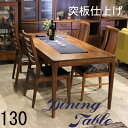 【全商品対象!ゴールデンウィークセール!】テーブル 机 木製 天然木 ナチュラル リビング 130 ダイニングテーブル 突板 ウォールナット オーク 木 ラグジ...