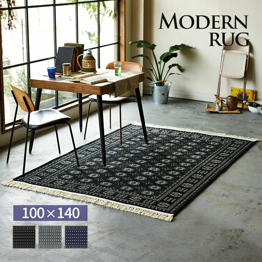 楽天市場】ラグ 100×140(シーズン夏)(カーペット・マット・畳 楽天市場】ラグ 100×140(シーズン夏)(カーペット・マット・畳