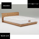 【サマーセール!12・13でP10倍!】リゾート風天然木ローベッド WD・Q ワイドダブル・クイーンサイズ すのこ コンセント付き 子供、ペットも安心 安心安全 ニレ無垢材 ホテルライク 組立簡単 モダンローベッド 低床 色違い サイズ違い 高級感