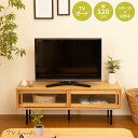 【サマーセール!12・13でP10倍!】テレビボード 120 北欧 おしゃれ ナチュラル テレビ台 脚付き ローボード コンパクト 一人暮らし 収納付き すりガラス アイアン 脚高21cm お掃除ロボット可 かわいい スライド扉 GLM-LB120
