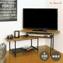 【サマーセール!12・13でP10倍!】テレビボード TV 幅100cm 131cm 伸縮 ローボード おしゃれ ナチュラル かわいい リビング ダイニング くつろぎ コンパクト ヴィンテージ インテリア 新生活 一人暮らし 北欧 クラシック TVS-B80