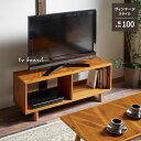 【サマーセール!12・13でP10倍!】ローボード テレビボード 棚付き 棚 収納 ディスプレイ アンティーク テレビ台 幅100cm おしゃれ ナチュラル かわいい リビング ダイニング くつろぎ コンパクト 角型 インテリア 新生活 一人暮らし 北欧 クラシック HENT-LB100