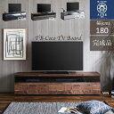 【サマーセール!12・13でP10倍!】TVボード テレビボード テレビ台 幅180cm ワイド 4色 木目 木調 フルオープンレール ブラウン ブラック ホワイト 日本製 国産 大川家具 完成品 組立不要 TB-CC