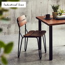 【30日15%off】いす おしゃれ かわいい ダイニング リラックス 木製 椅子 イス チェア ダイニングチェア アイアン インダストリアル 無垢材 天然木 ニレ ブルックリン カフェ風 海外 ショップ系 男前家具 デザイナーズ 送料無料