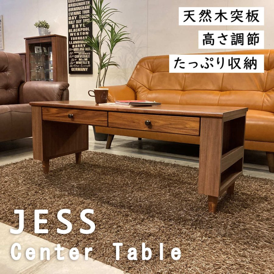 楽天市場】マガジンラック センターテーブルの通販 楽天市場】マガジンラック センターテーブルの通販