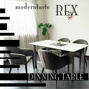 【全商品対象!ゴールデンウィークセール!】150ダイニングテーブル 食卓テーブル 家具 モダン シンプル スペインセラミック 天板 かっこいい おしゃれ 近代的...