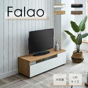 【サマーセール!12・13でP10倍!】120TVボード テレビ台 収納 見えない収納 フラット 木 白 ブラウン アイボリー ダークグレイ メラミン化粧板 レイアウト コーディネート ナチュラルモダン シンプル 一人暮らし マンション 人気 おすすめ 安い 送料無料