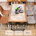 【全商品対象!ゴールデンウィークセール!】135ダイニングテーブル テーブル おしゃれ 人気 おすすめ アカシア アイアン ブルックリン インダストリアル カフ...