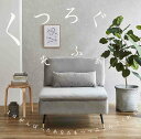 【サマーセール!12・13でP10倍!】1Psofa ソファ 一人暮らし くつろぐ クッション ベロア 組立 エレガント シンプル おしゃれ 人気 おすすめ 安い マイホーム 暮らし 送料無料 韓国