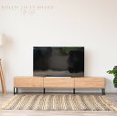 【サマーセール!12・13でP10倍!】210 テレビボード TVボード TV台 木目 木 ナチュラル アイアン シンプル モダン 北欧 すっきり 収納付き 収納 スムーズ オープンレール
