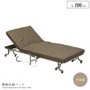 【送料無料】 電動収納ベッド 折りたたみ 完成品 キャスター付き リクライニング 電動ベッド 簡易収納 電動式 省スペース シングル シンプル モダン プレゼン...