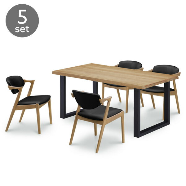 【送料無料】 ダイニングテーブルセット 4人用 5点 木製 155cm 北欧風 ダイニングセット ナチュラル インテリア チェア肘付き スチール脚 高級感 カジュアル シンプル モダン おしゃれ 送料無料 gkw