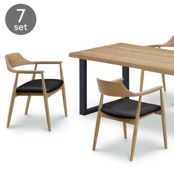 【送料無料】 ダイニングテーブルセット 6人用 7点 木製 185cm 北欧風 ダイニングセット ナチュラル インテリア チェア肘付き スチール脚 高級感 カジュアル シンプル モダン おしゃれ 送料無料 gkw