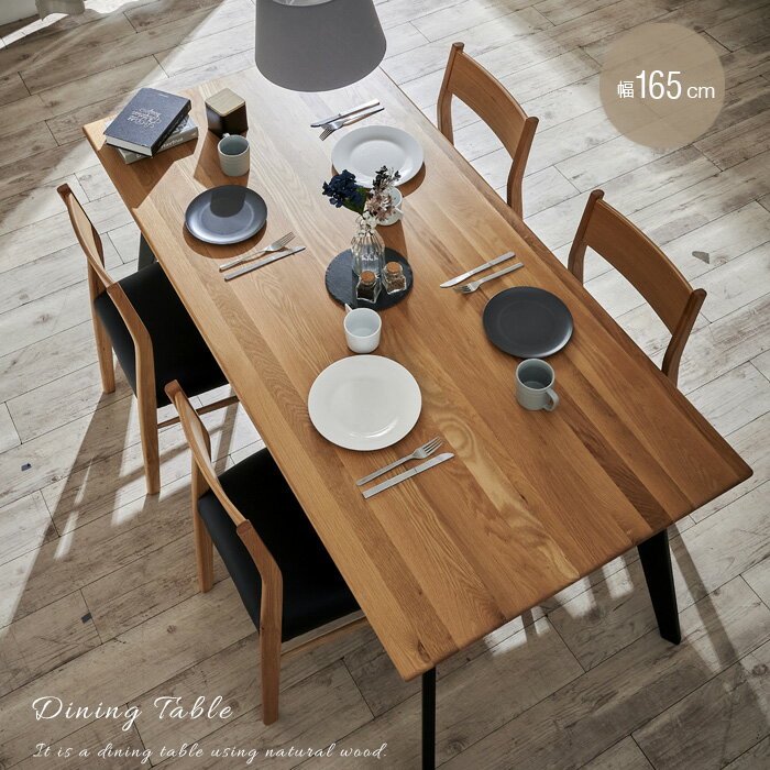 【送料無料】 ダイニングテーブル 4人掛け 165cm A型天板 オーク 木製 天然木 ヴィンテージテイスト 北欧風 カフェテーブル インテリア アメリカンヴィンテージ おすすめ シンプル スタイリッシュ レトロ モダン 送料無料 gkw