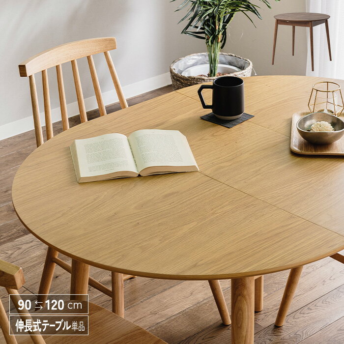 楽天市場】アンティーク 丸テーブル(完成品/要組立要組立品 楽天市場】アンティーク 丸テーブル(完成品/要組立要組立品