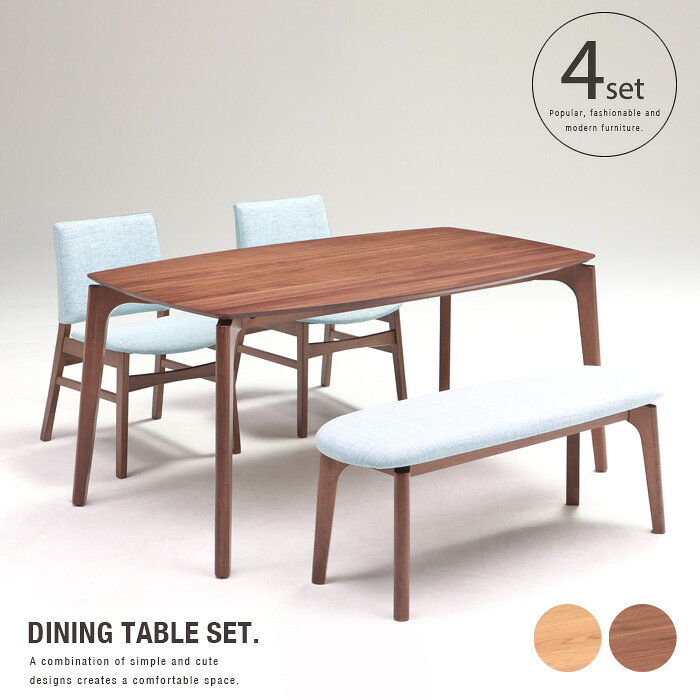 ダイニングテーブルセット4点ベンチ...