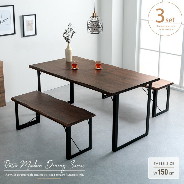 ダイニングセット4人ダイニングテー...