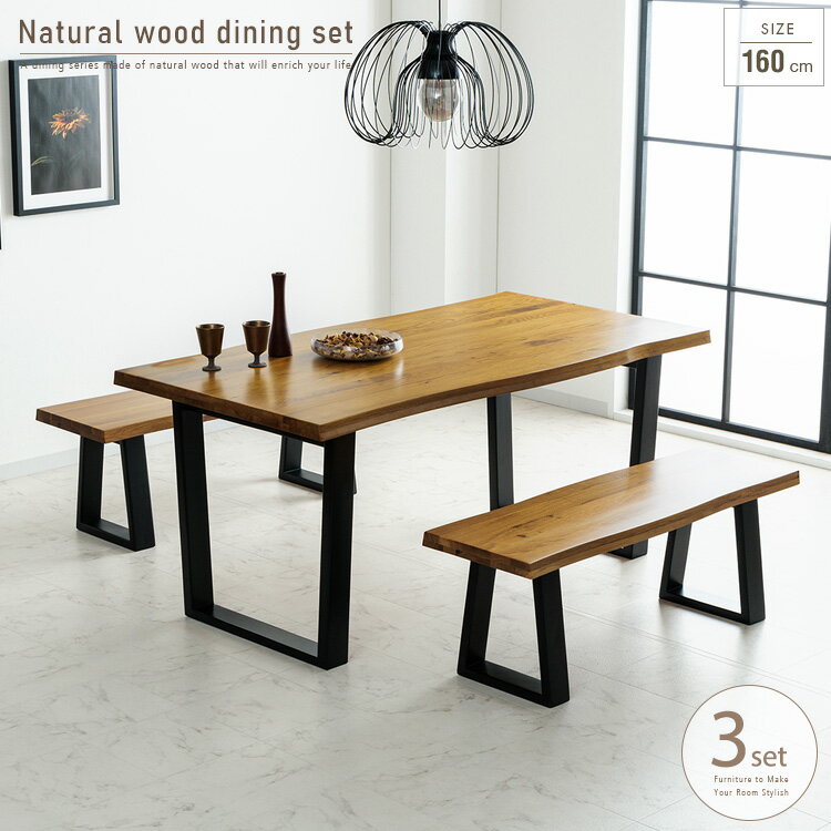 ダイニングセットベンチ4人掛け3点...