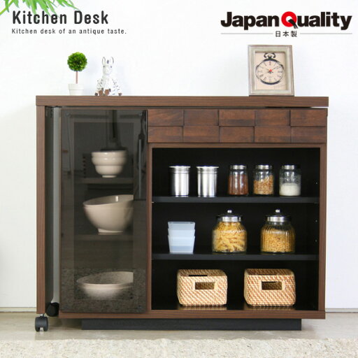 キッチンカウンター テーブル キッチンキャビネット 日本製 北欧 アンティーク 食器棚 キッチン収納 キャスター ブラウン おしゃれ 機能的 送料無料 おすすめ 人気 gkw キッチンカウンター テーブル キッチンキャビネット 日本製 北欧 アンティーク 食器棚 キッチン収納 キャスター ブラウン おしゃれ 機能的 送料無料 おすすめ 人気 gkw