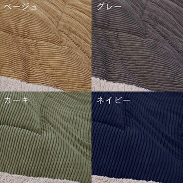 【送料無料】 薄掛けこたつ布団 正方形 80サイズ用 掛け布団 単品 省スペース こたつ こたつ布団 コタツ布団 190cm 薄掛け ボア ふわふわ あったか かけ布団 掛布団 炬燵布団 家具調 シープボア ベージュ グレー カーキ ネイビー おしゃれ 送料無料