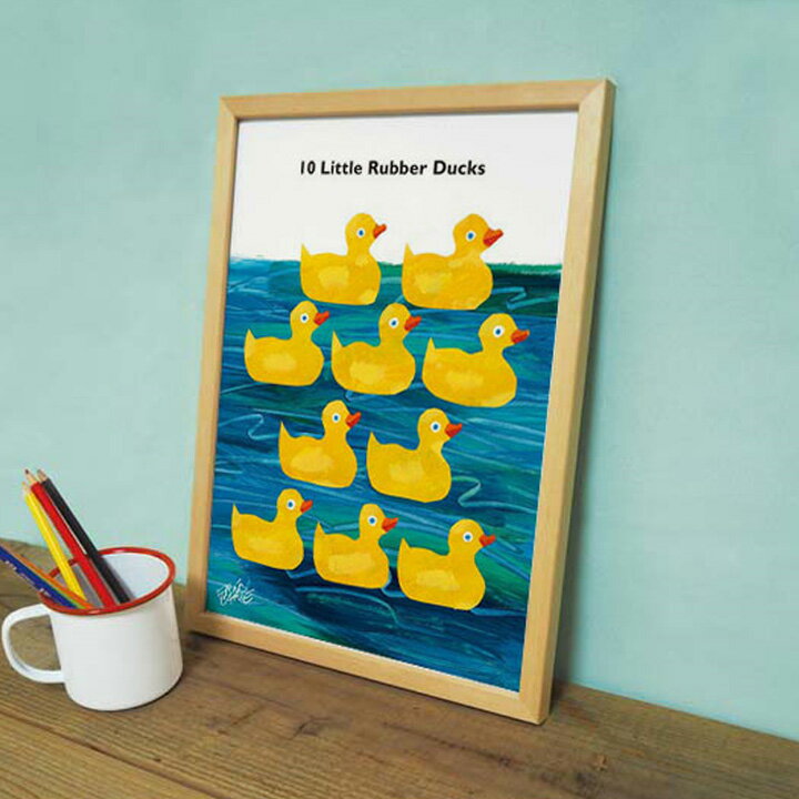 【送料無料】 アートパネル エリック・カール 10 Little Rubber Ducks 10このちいさなおもちゃのあひる モダン 玄関 アートフレーム アートポスター おしゃれ 絵画 額入り フレーム付き 芸術 インテリア 天然木 壁掛け 寝室 リビング ギフト 送料無料 ssx 1