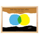 【送料無料】 アートパネル Leo Lionni レオ・レオニ Little Blue and Little Yellow あおくんときいろちゃん モダン 玄関 アートフレーム アートポスター おしゃれ 絵画 額入り フレーム付き 芸術 インテリア 天然木 壁掛け 寝室 ギフト プレゼント 新生活 送料無料 ssx