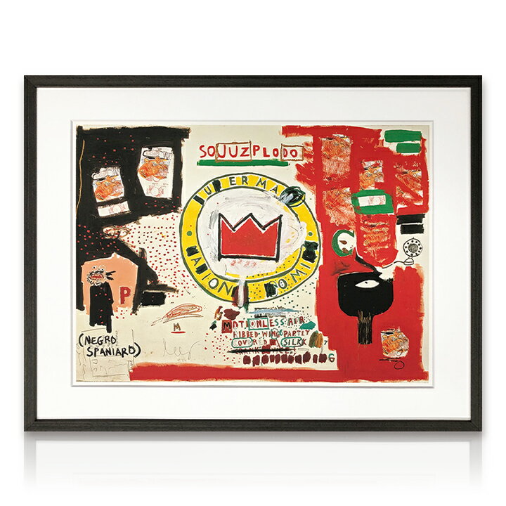 【送料無料】 アートパネル Jean-Michel Basquiat ジャン＝ミシェル・バスキア Untitled (Crown) 1988 バスキア モダン 玄関 アートフレーム おしゃれ 絵画 額入り フレーム付き インテリア 壁掛け 寝室 リビング ギフト プレゼント 新生活 送料無料 ssx