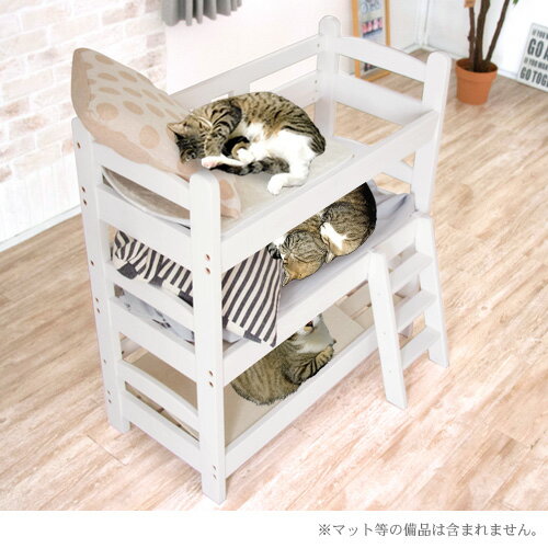 猫ベッド かわいい 木製 三段ベッド ねこベッド ネコベッド 人気ペット ペットグッズ 3段ベッド 三段 ホワイト 猫用ベッド ベッド マット 寝具 木製ベッド 猫家具 ネコ家具 ペット用 ナチュラル ミックス おしゃれ 可愛い かわいい おすすめ 木製 猫ベッド 三段 ネコ