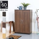 【送料無料】 シューズラック スリム 木製 靴箱 下駄箱 靴入れ 省スペース 幅60 シューズボックス 玄関収納 一人暮らし 新生活 北欧風 シンプル モダン インテリア コンパクト かわいい おしゃれ 送料無料