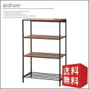 【送料無料】 シェルフ 4段 anthem アンセム ANR-2397 | 【代引不可】 北欧 アンティーク 木製 レトロ 幅60 ディスプレイ ラック スチール ラグジュアリー送料無料 新生活 おしゃれ 家具団地 ssx(3)